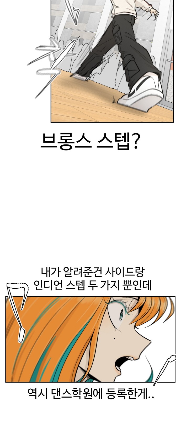 57 페이지