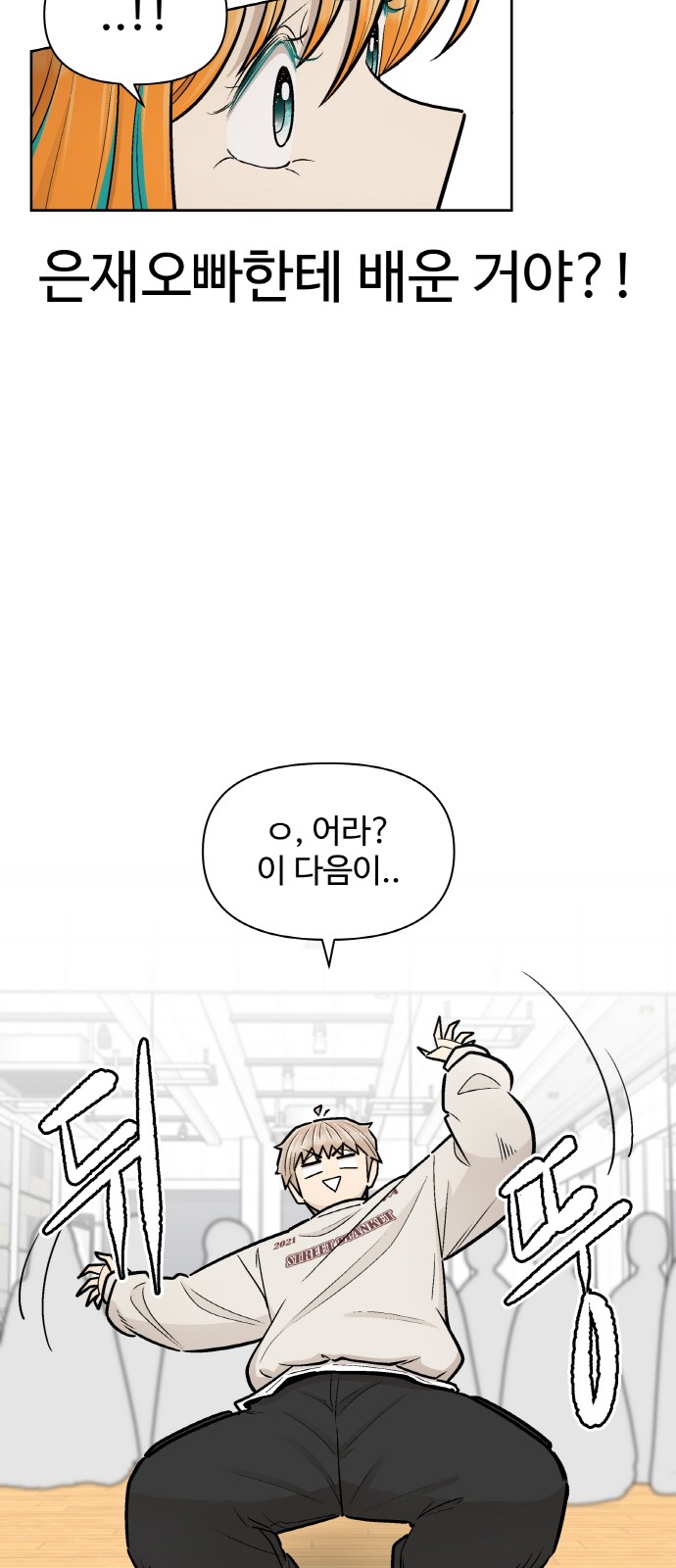 61 페이지