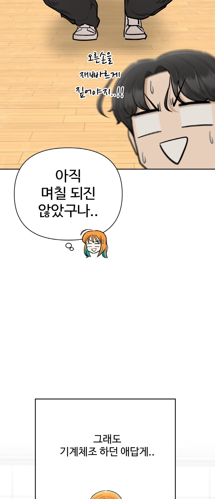 62 페이지