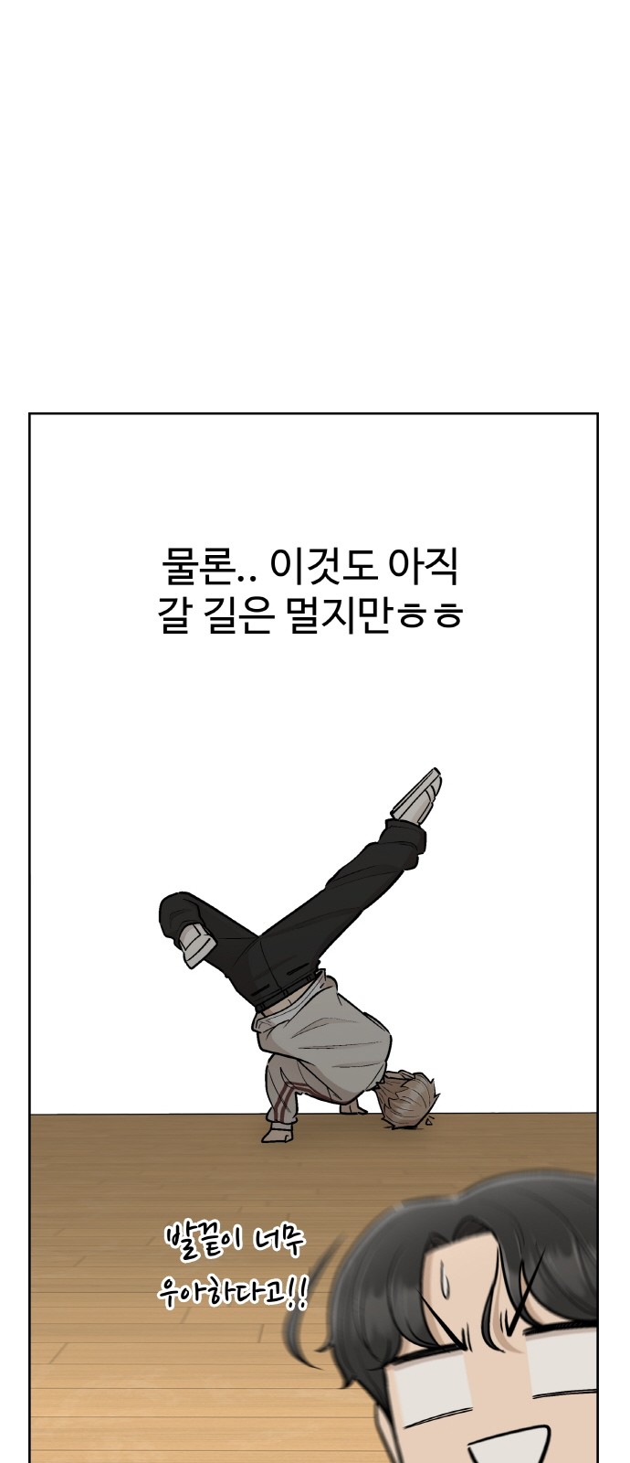 64 페이지