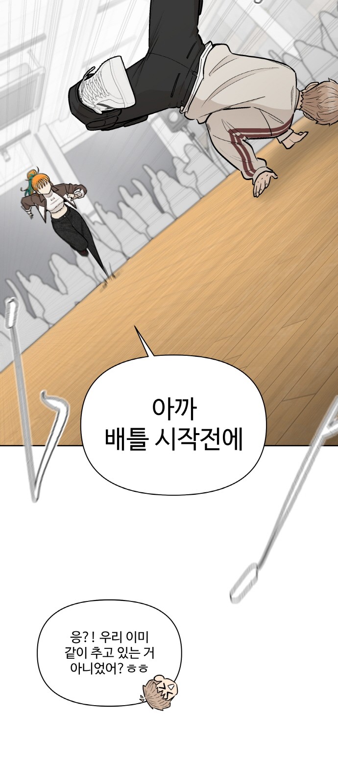 67 페이지