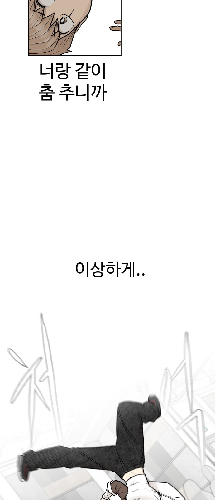 71 페이지