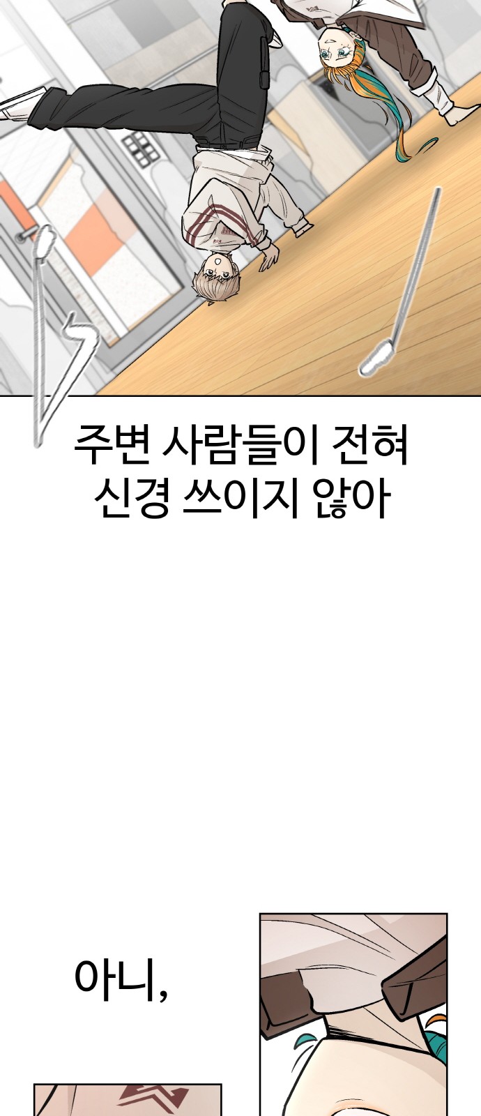 72 페이지