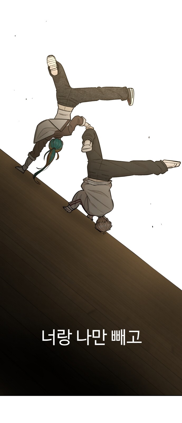 74 페이지