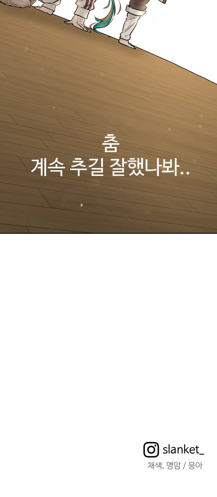 76 페이지
