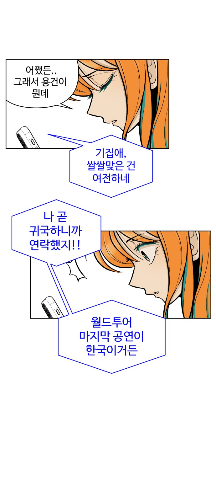 14 페이지