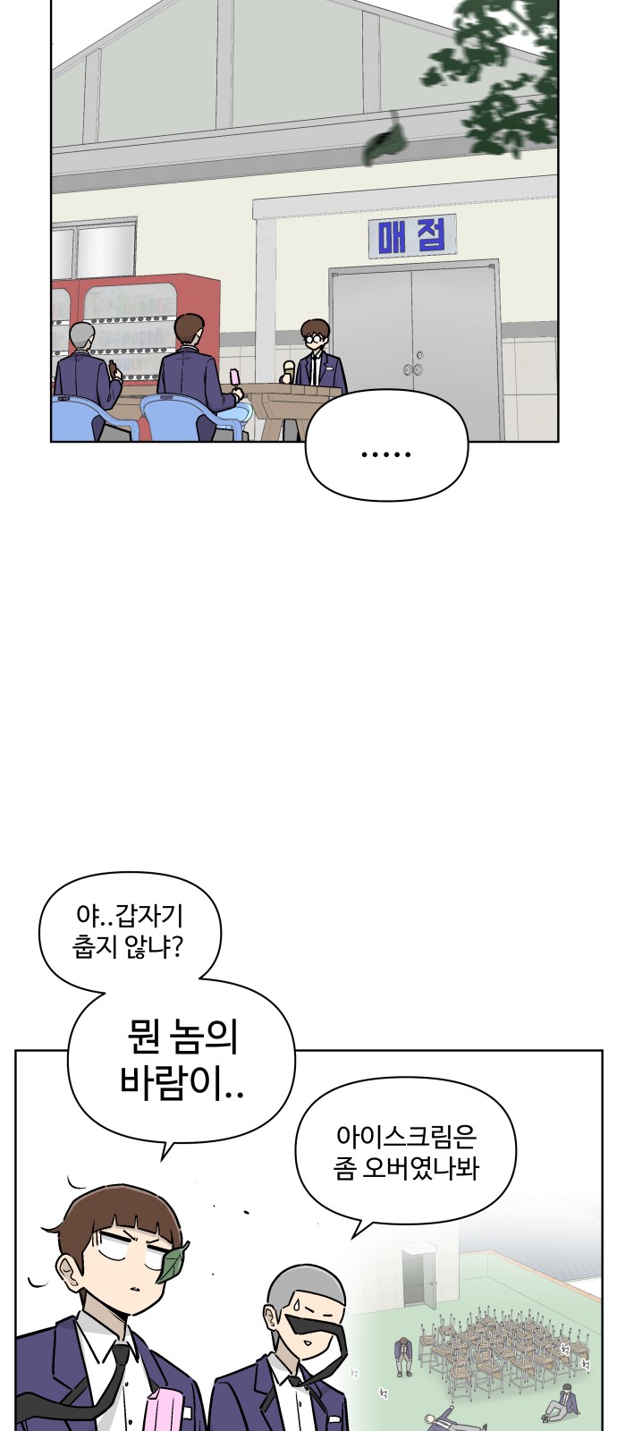 24 페이지