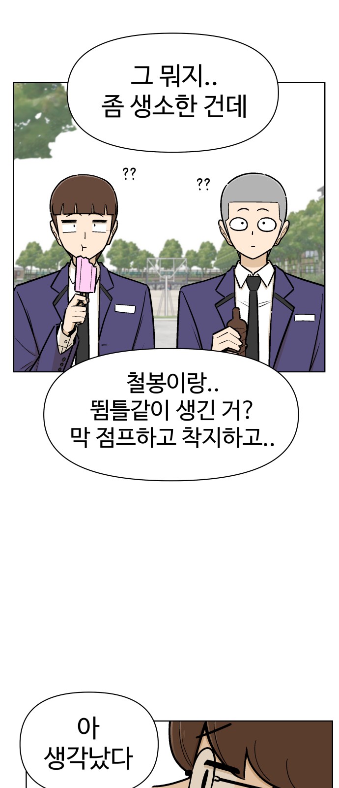 28 페이지