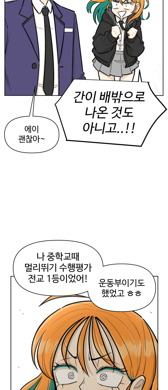 43 페이지