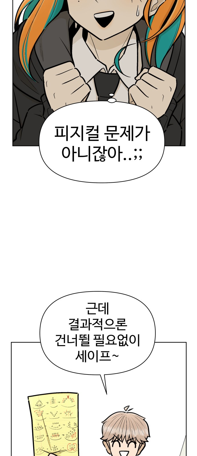44 페이지