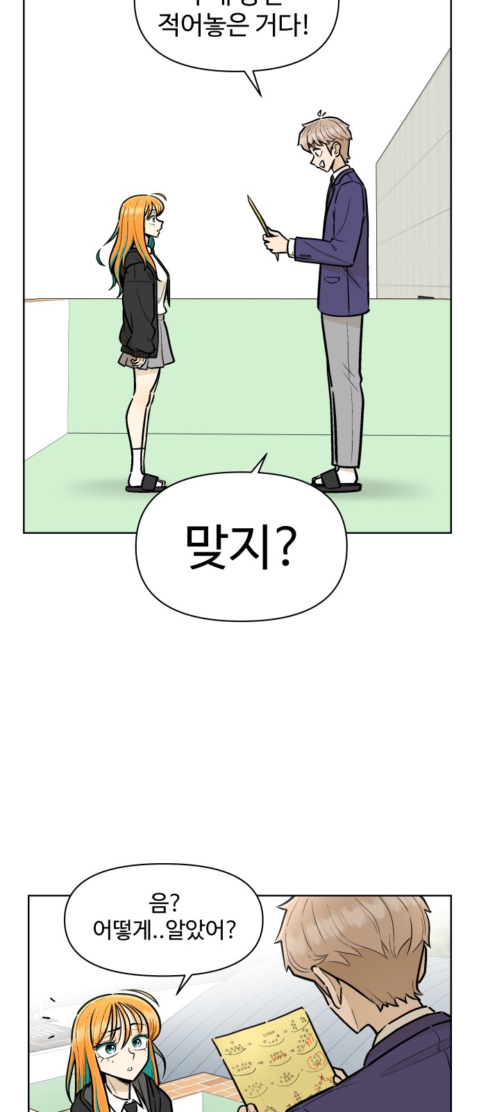 47 페이지