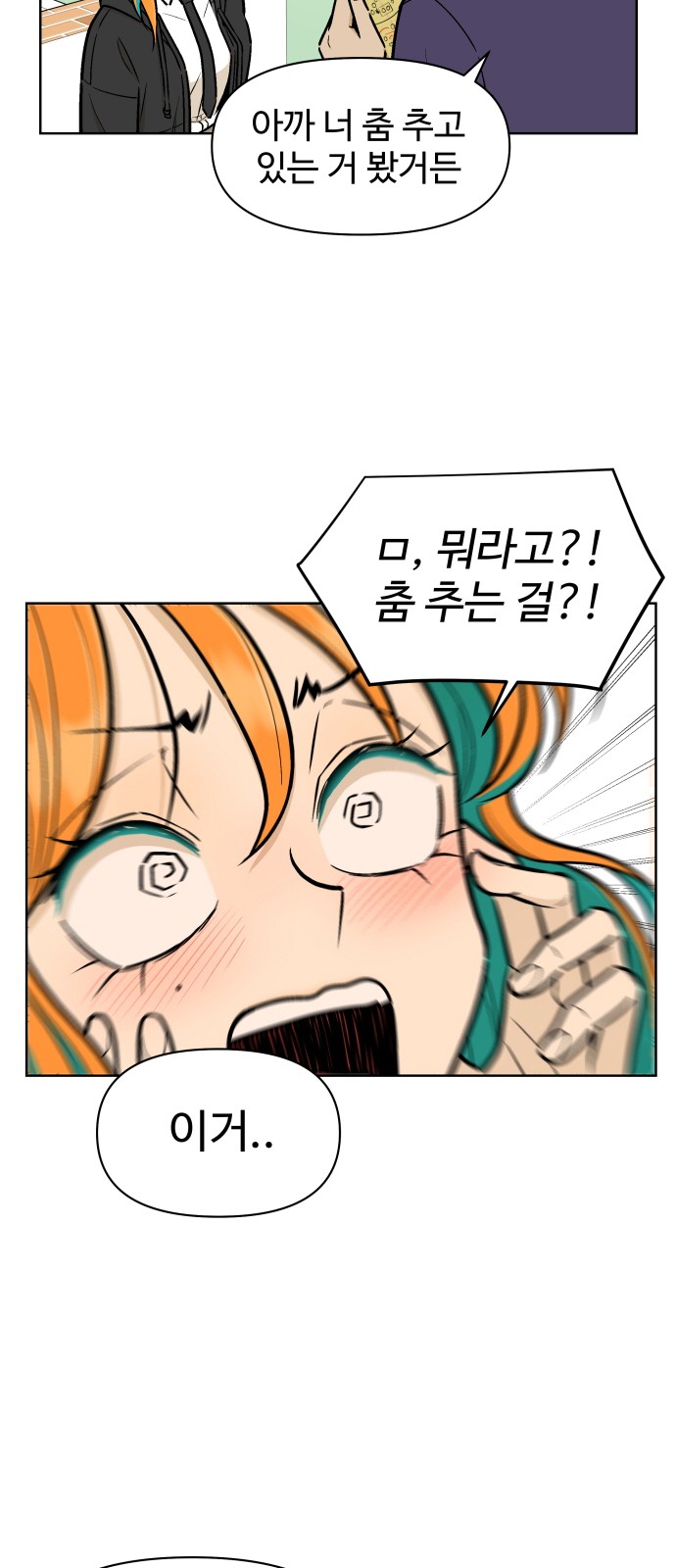 48 페이지