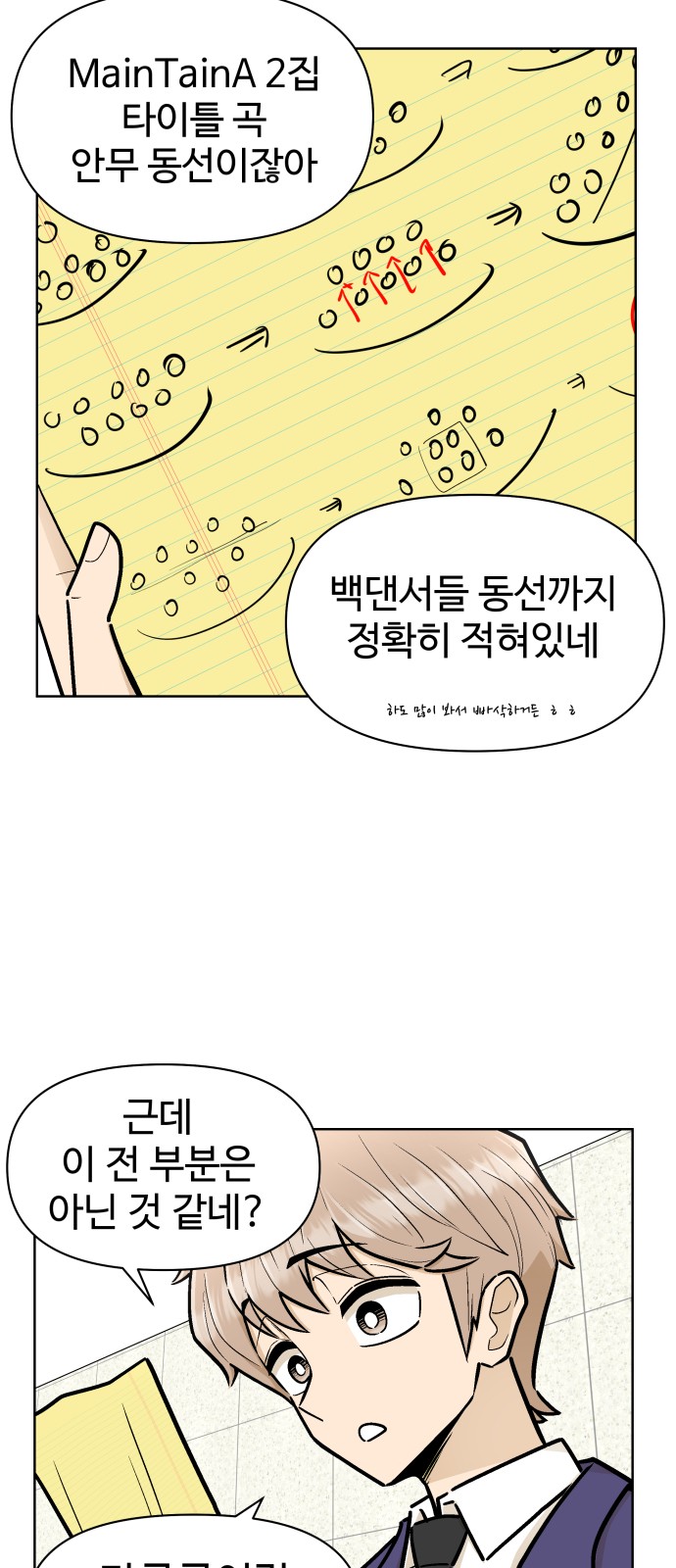 49 페이지