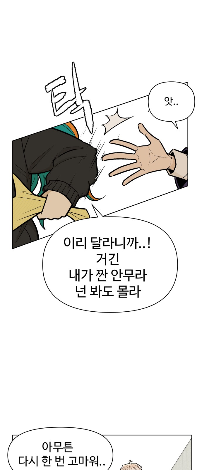 51 페이지