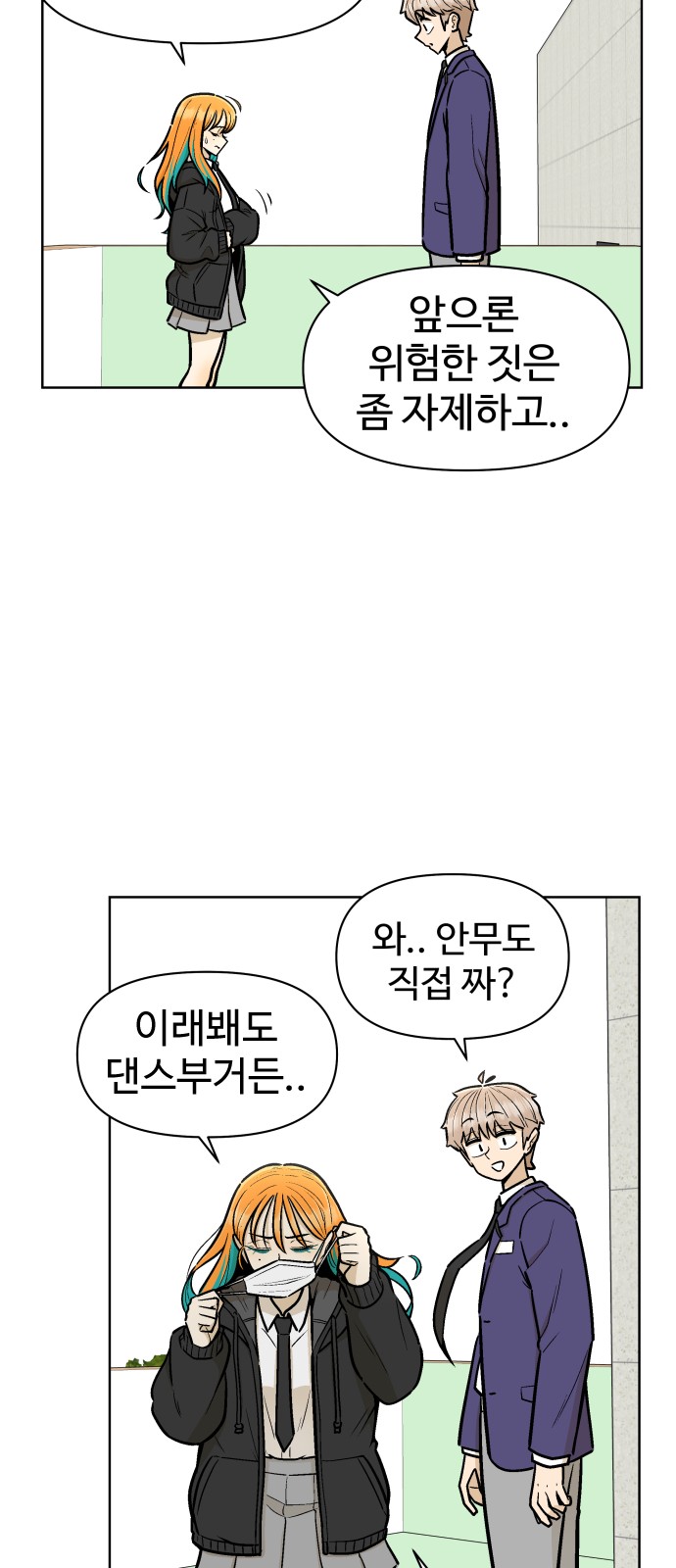 52 페이지