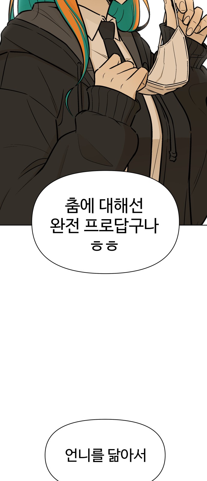 54 페이지