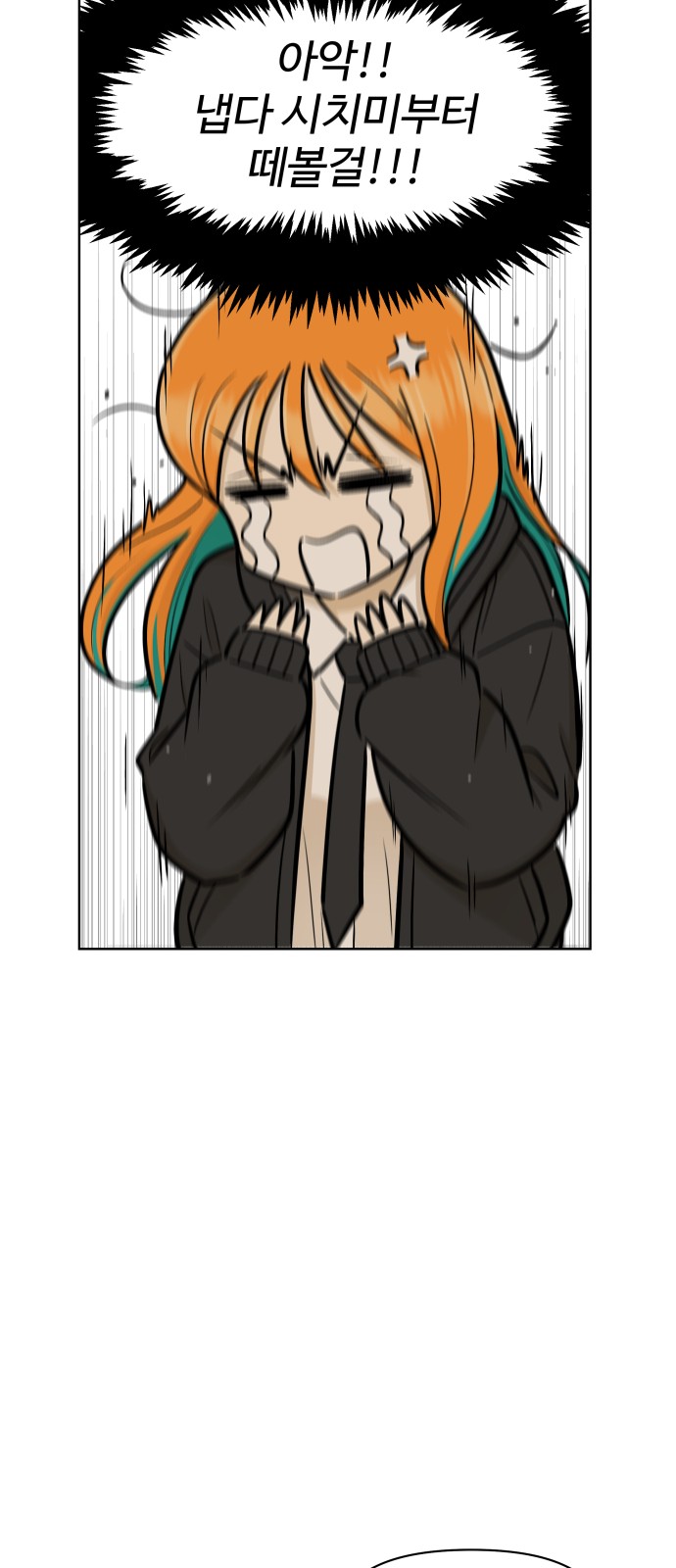 58 페이지