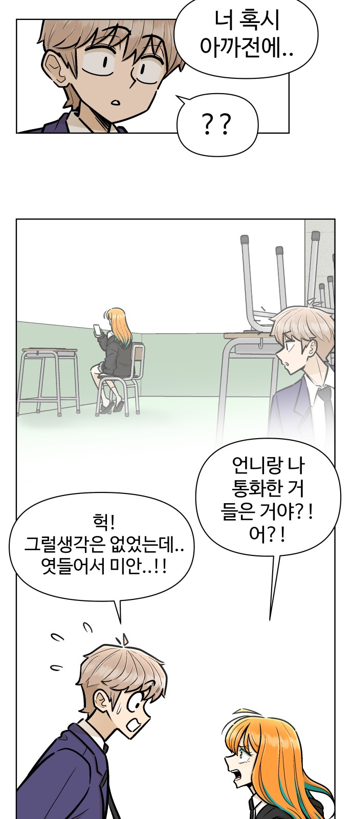 59 페이지