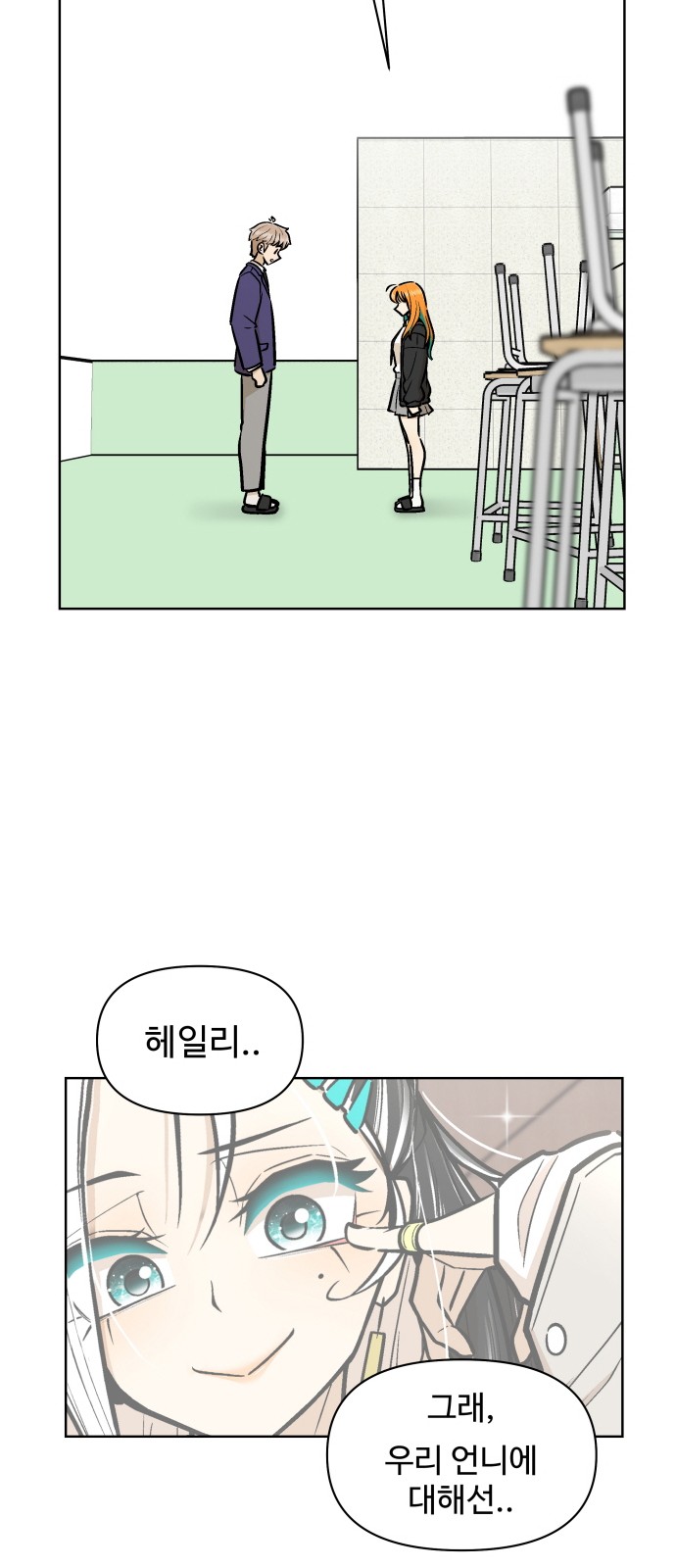 65 페이지