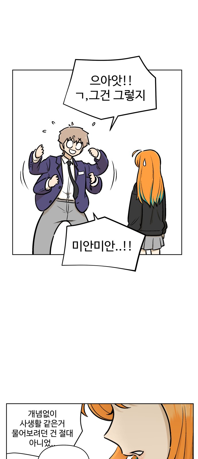 67 페이지