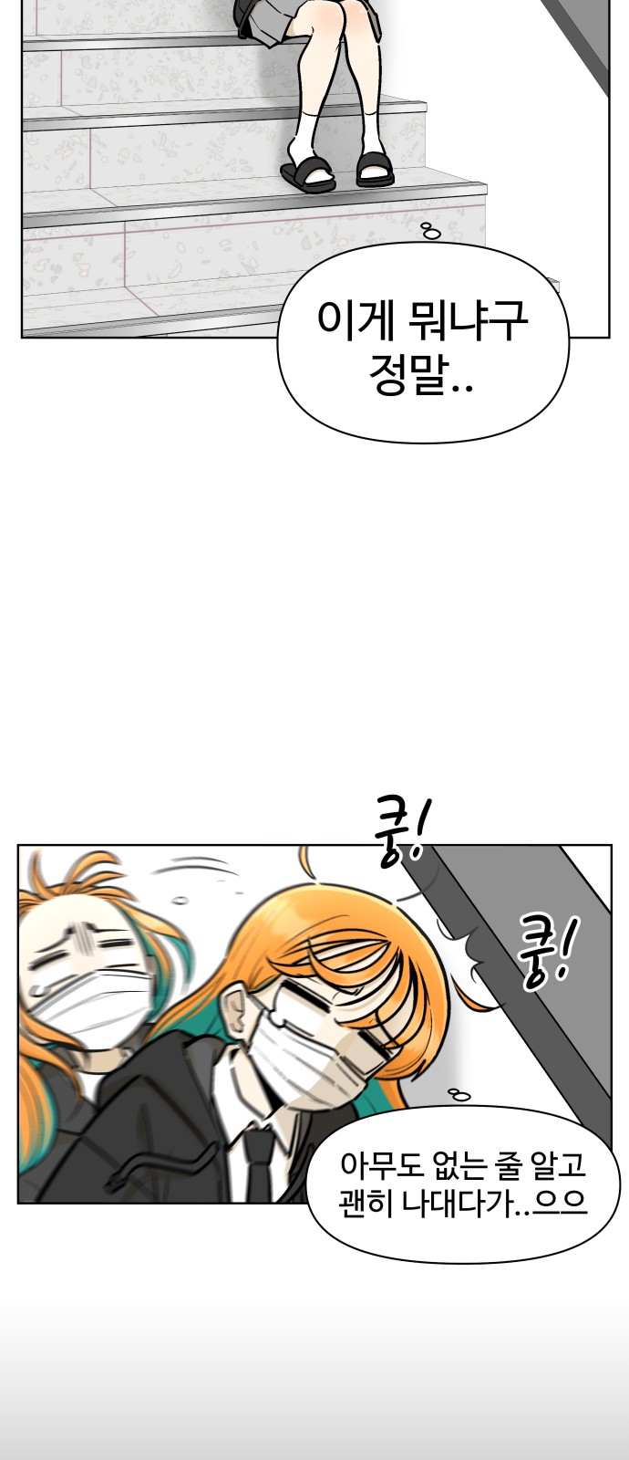 71 페이지