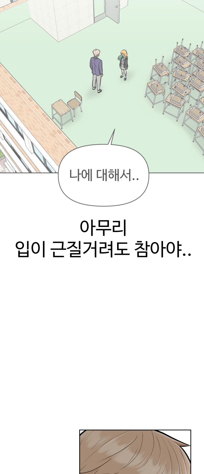 78 페이지