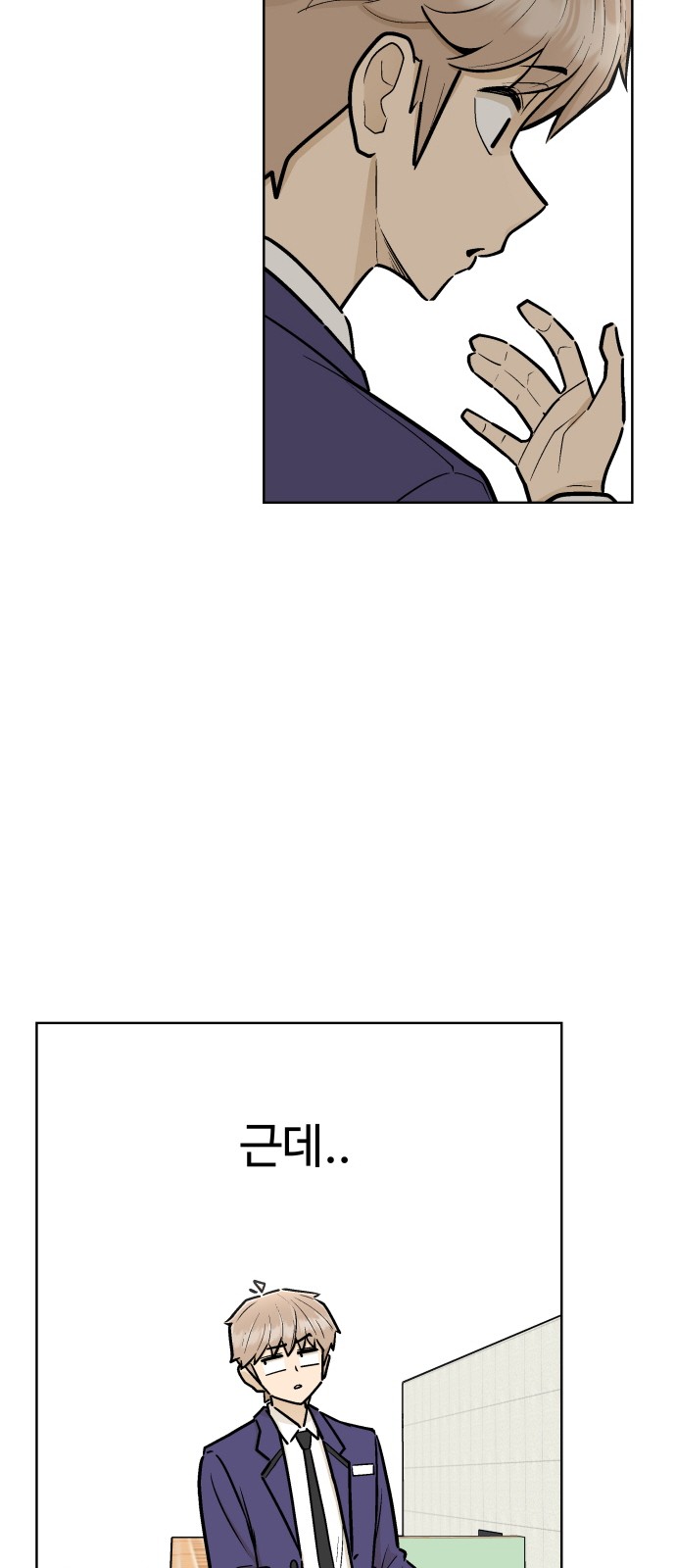 79 페이지