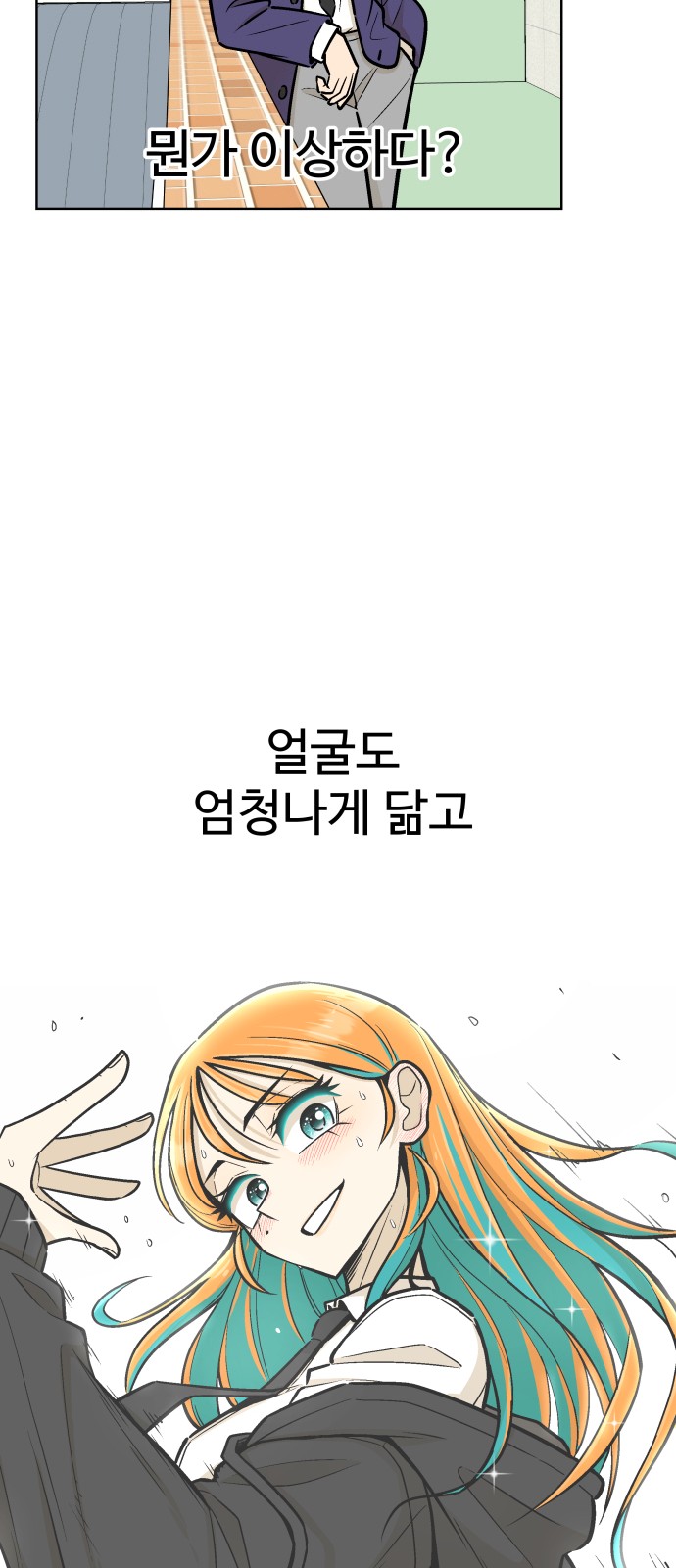 80 페이지
