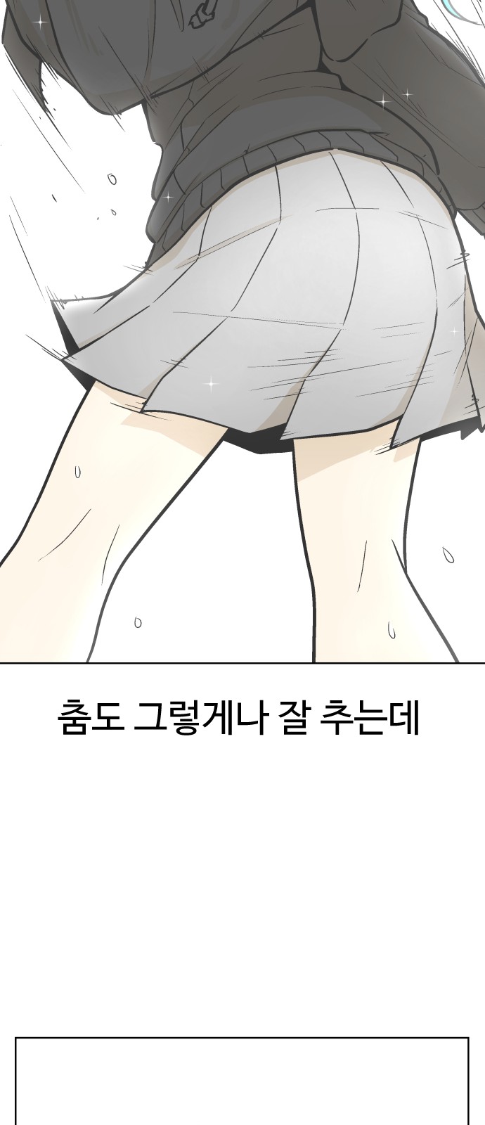 81 페이지