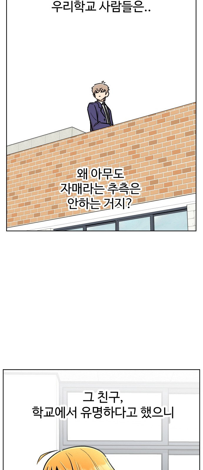 82 페이지