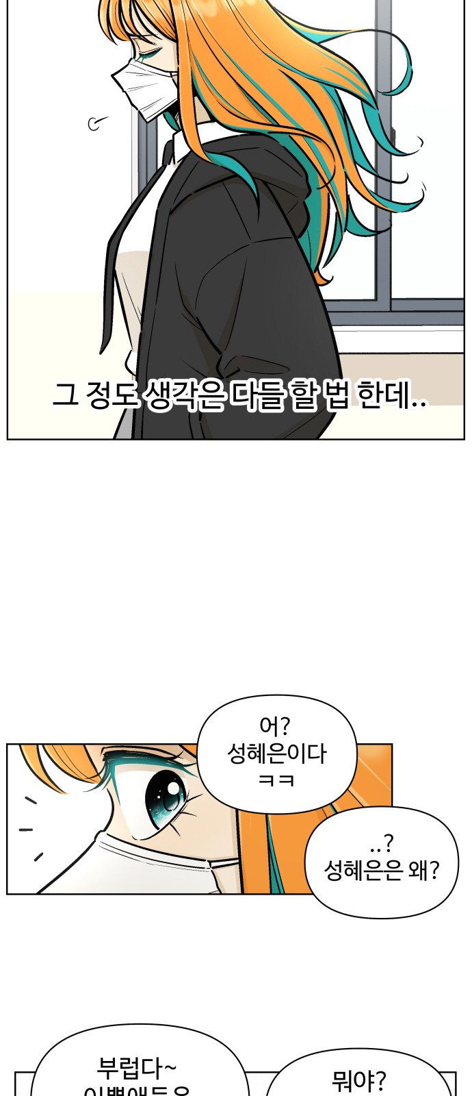 83 페이지