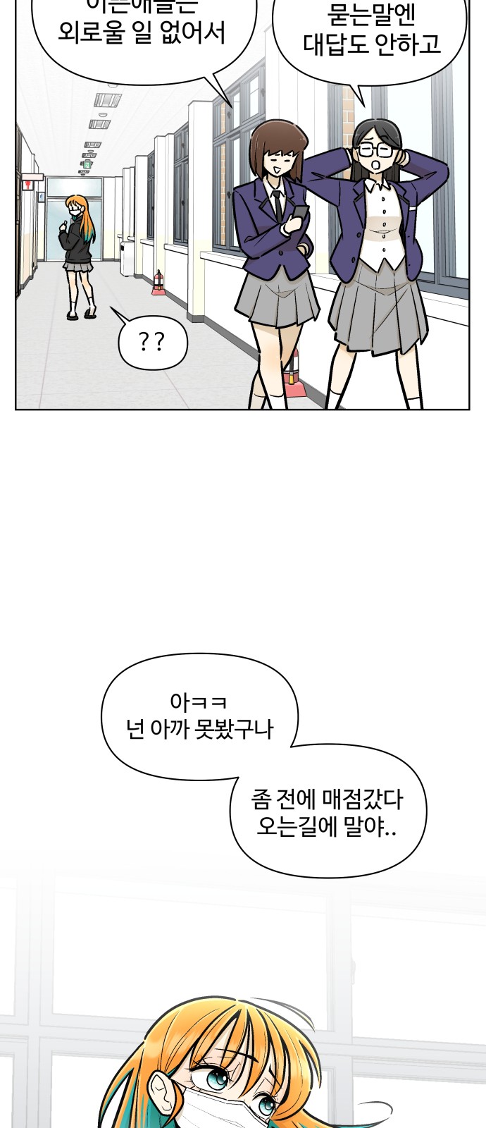 84 페이지
