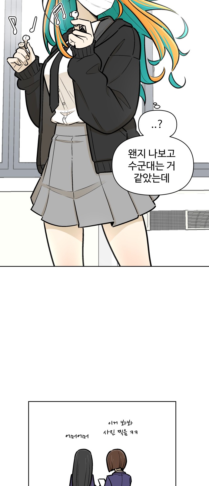 85 페이지