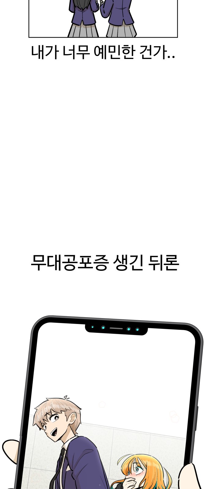 86 페이지