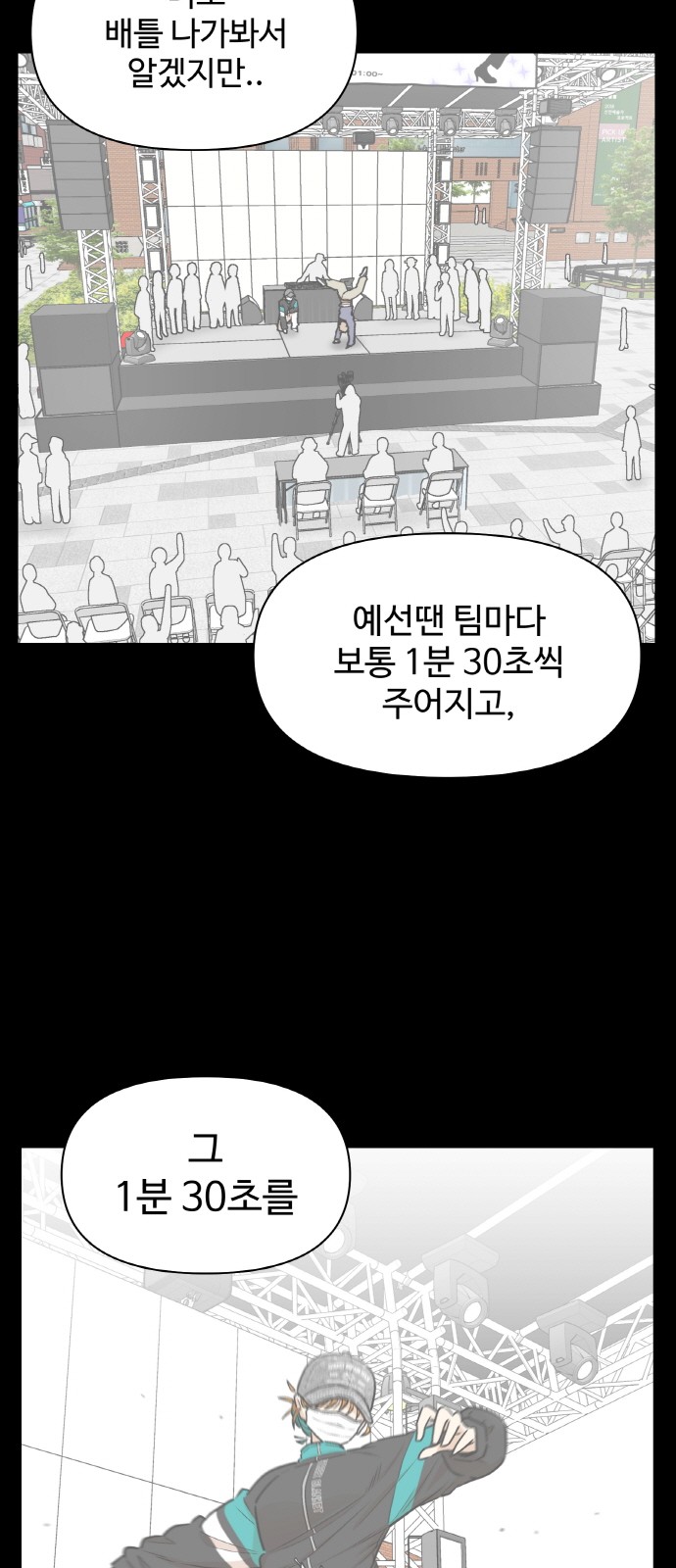 23 페이지
