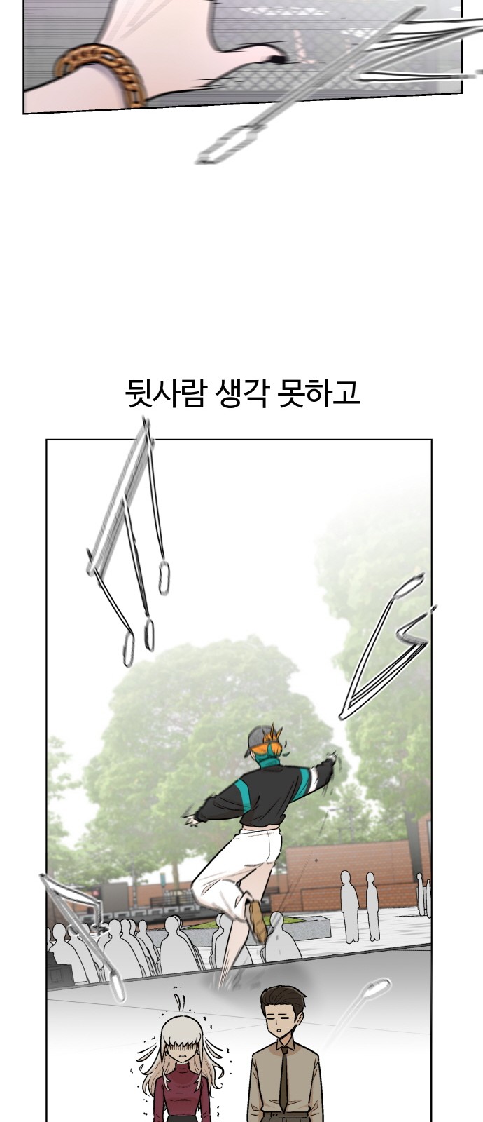 28 페이지