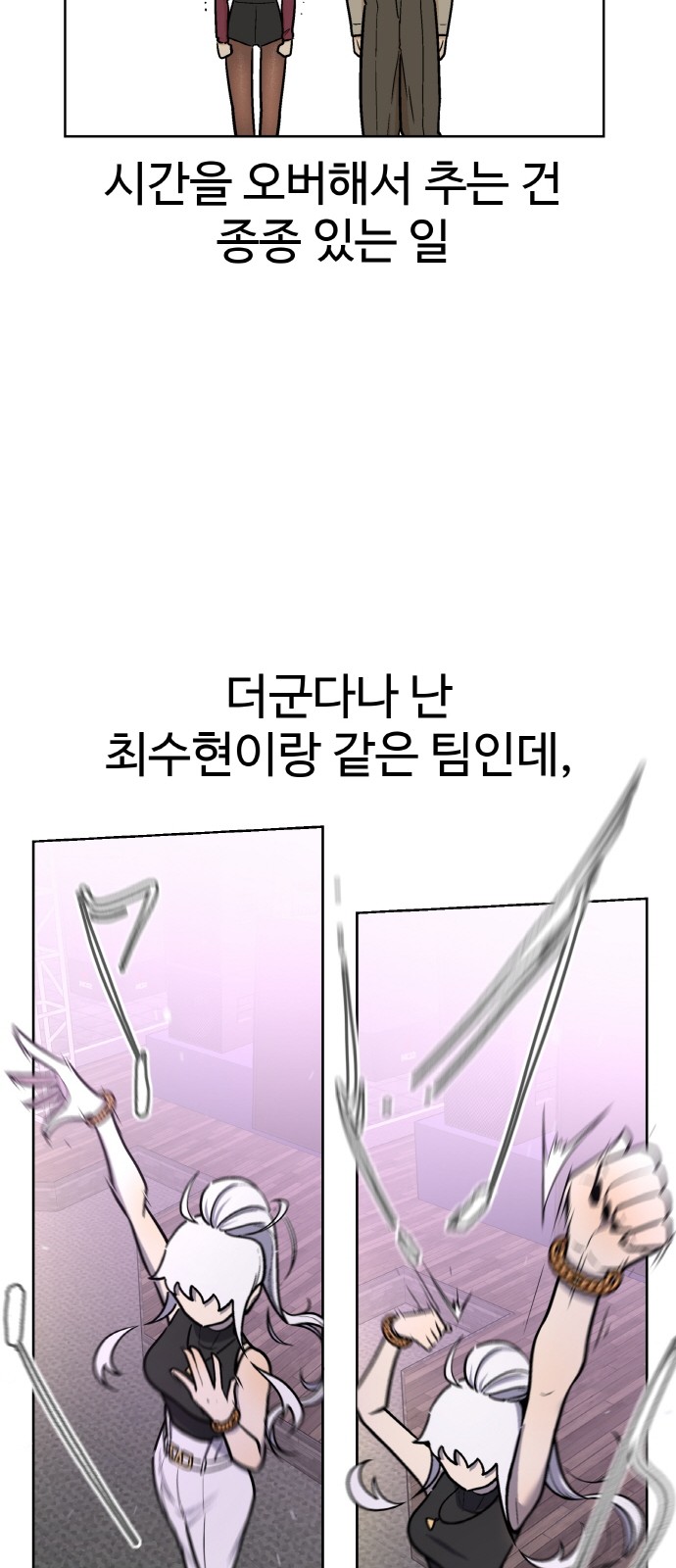 29 페이지