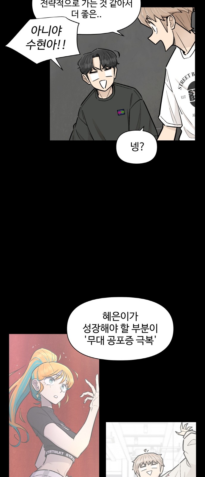 33 페이지