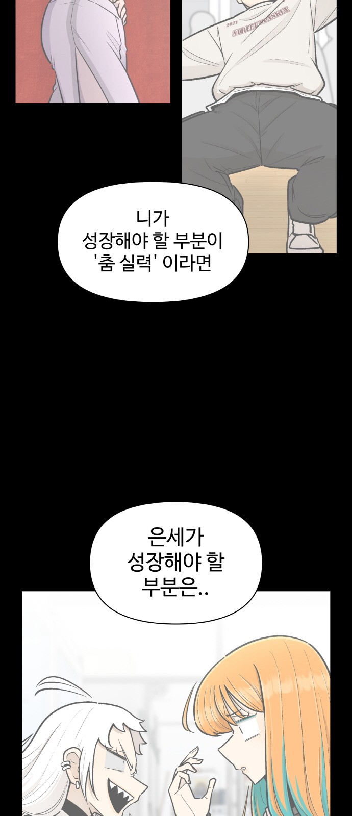 34 페이지