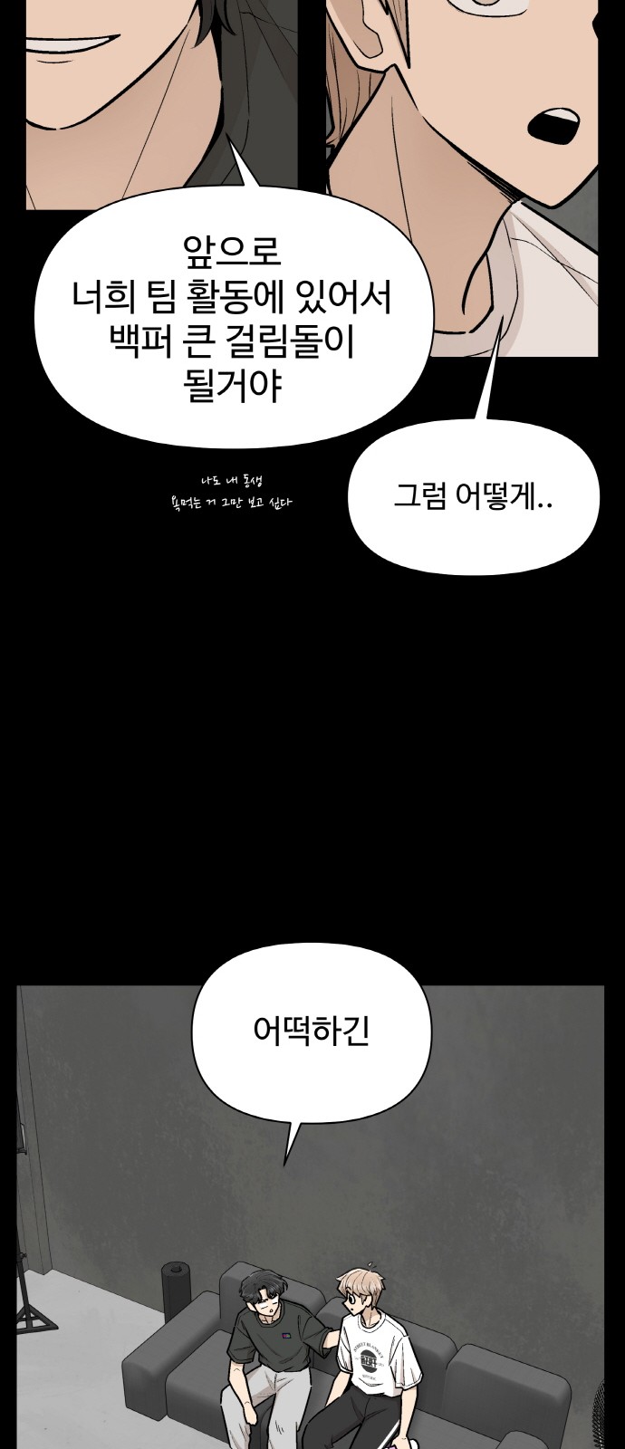 36 페이지