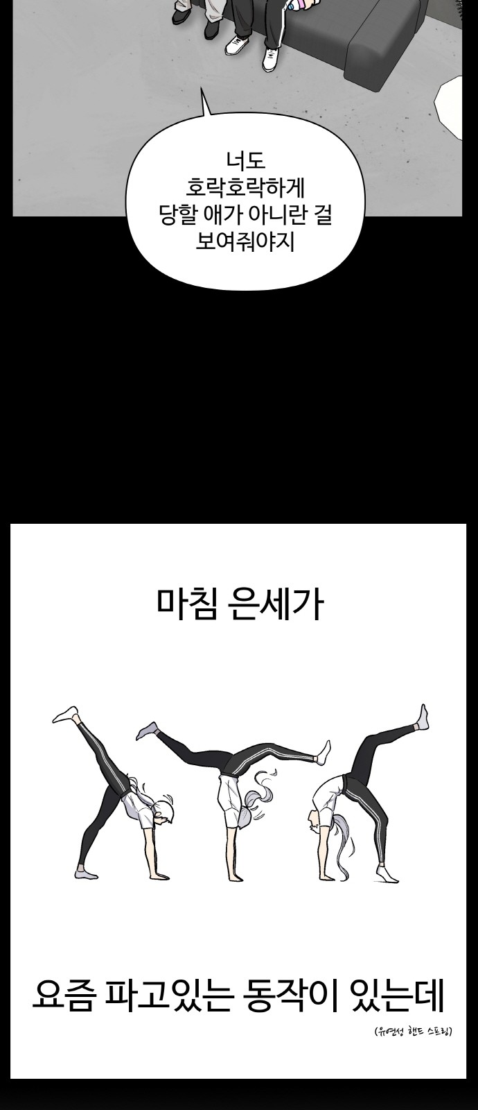 37 페이지