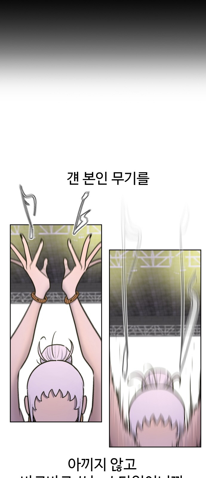 38 페이지