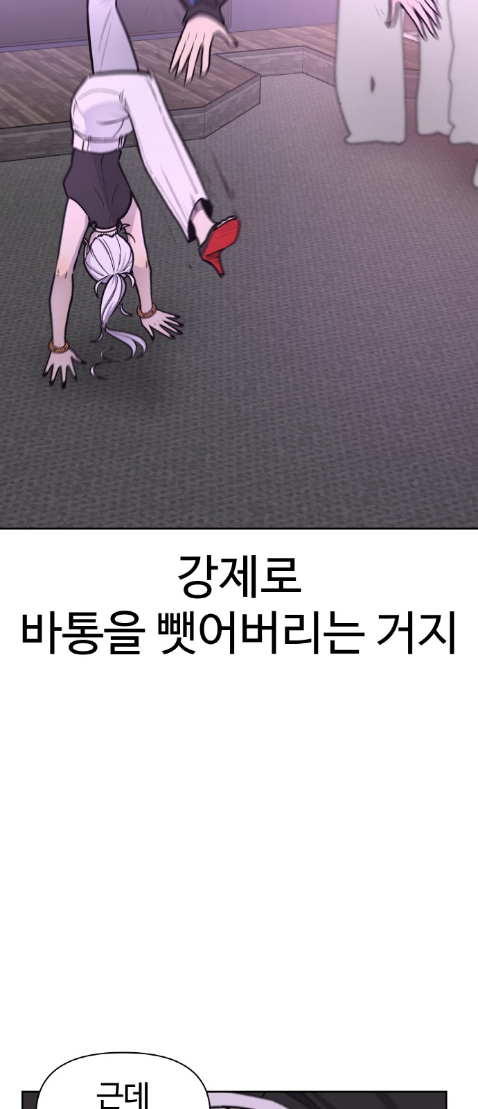43 페이지