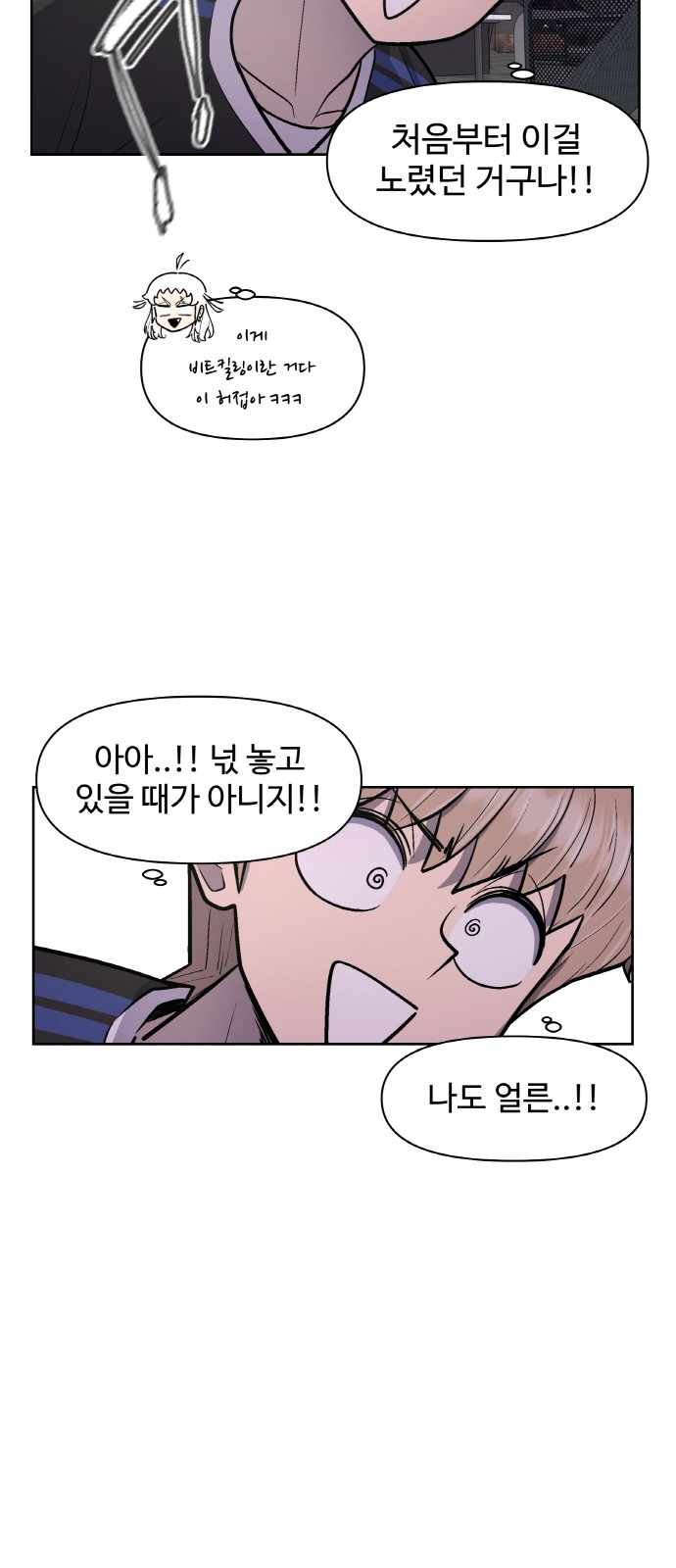 53 페이지