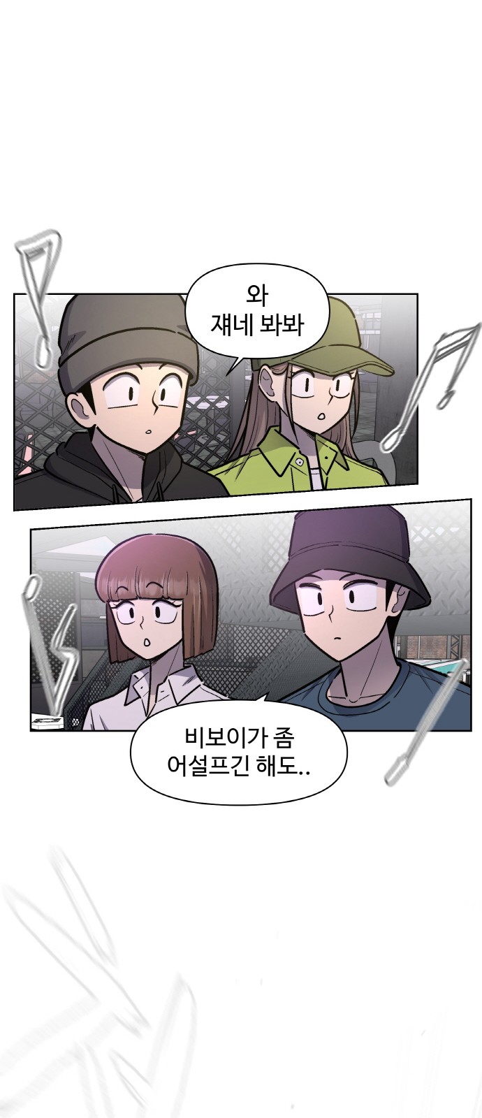 55 페이지