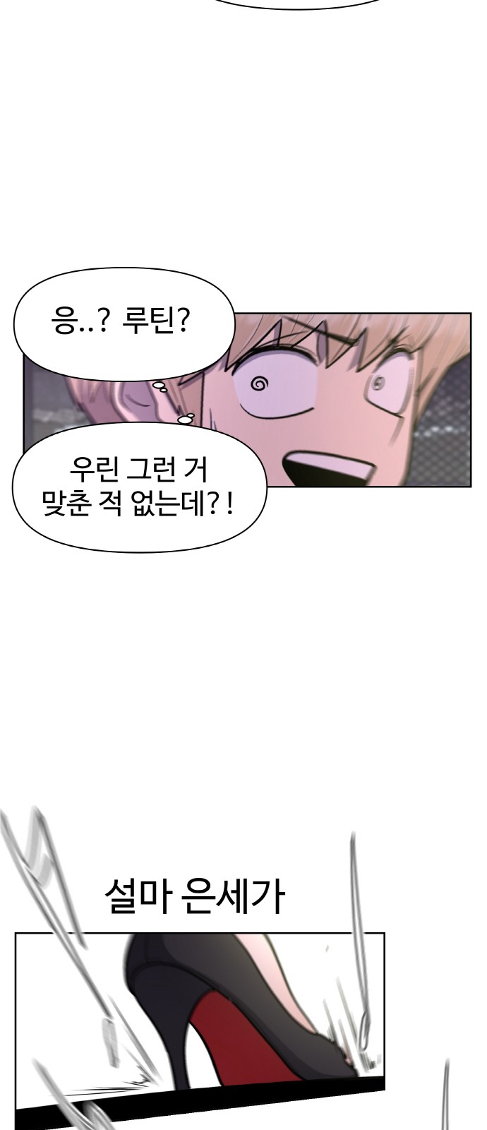 57 페이지