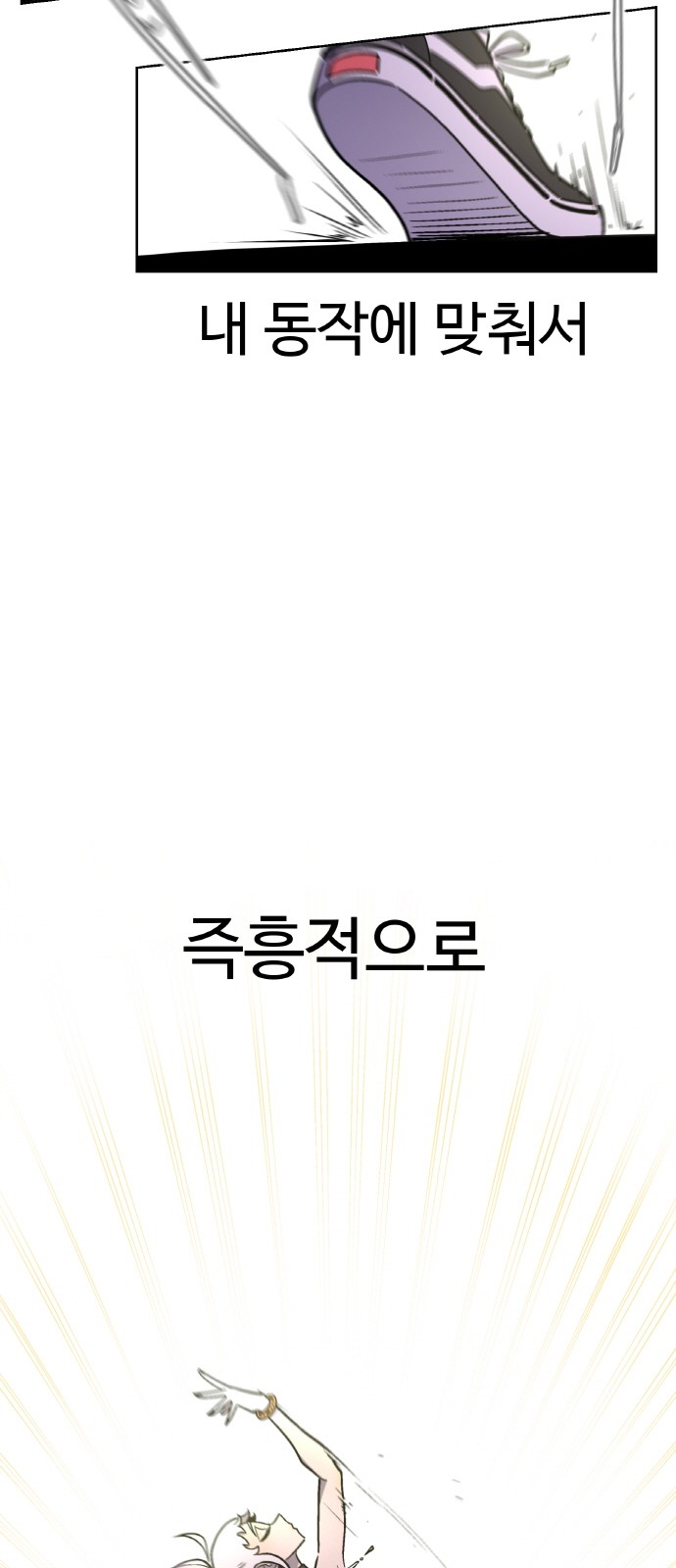 58 페이지