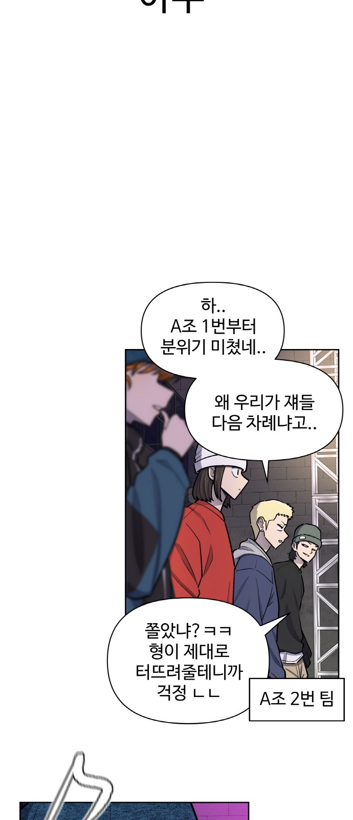 63 페이지