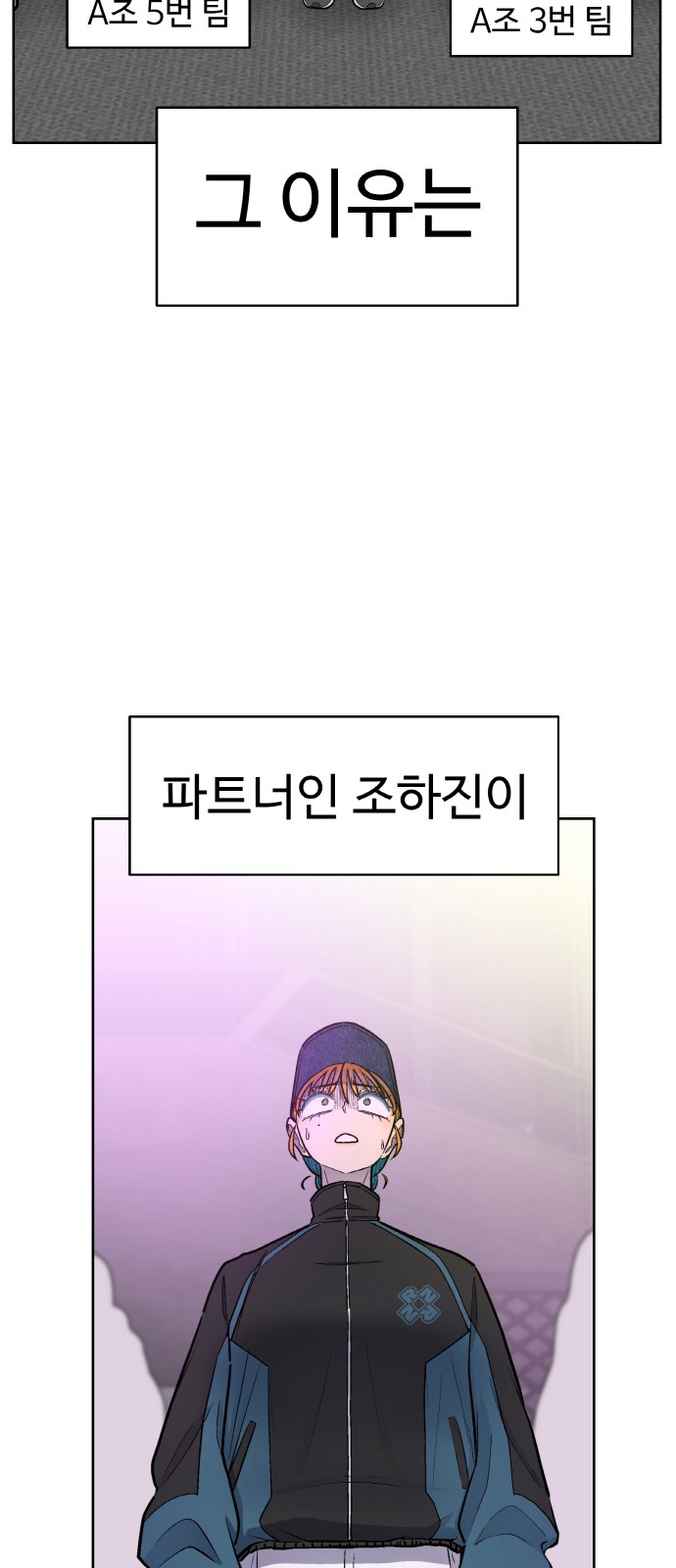66 페이지