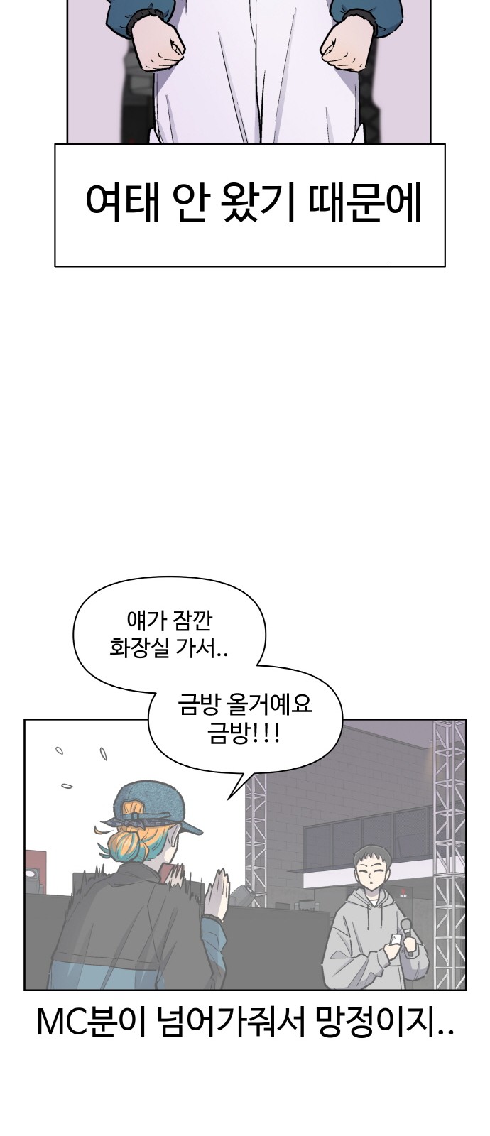 67 페이지